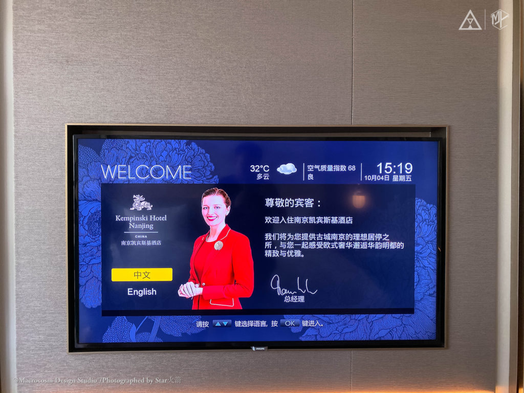「品评」南京凯宾斯基酒店-茆欣悦私人工作室官方网站